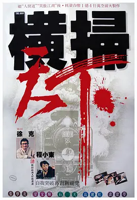 我的老师诱惑我