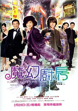 精品免费国产