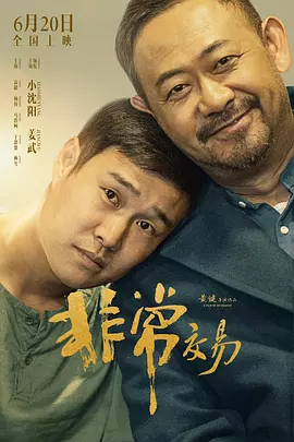 国产成人啪一区二区