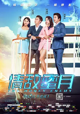 六月丁香婷婷网