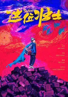 狠狠噜噜