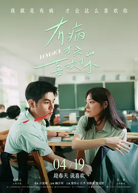 甜蜜的小狐狸在线观看