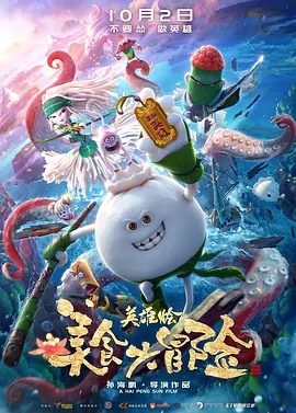 精品久久香蕉国产线看观看亚洲