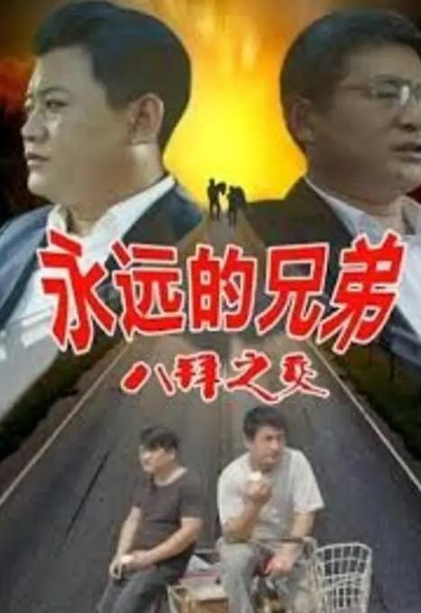波霸ol色综合网