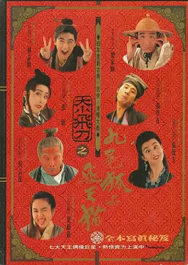 东京一热本色道久久爱