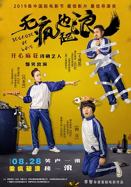 男女啪啪动图