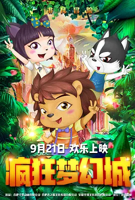 日本高清二区