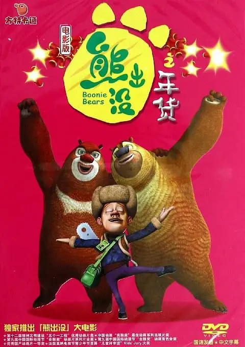 欧美一级级a在线观看