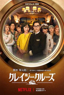 夫の部长が调教日本片