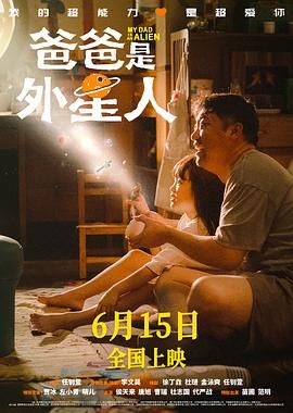 女友的采访游戏