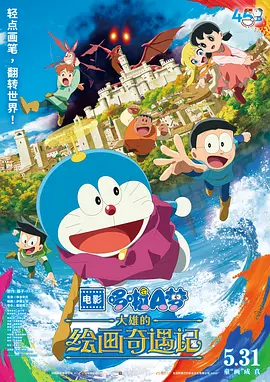 不知火舞被调教