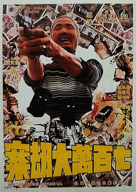 姨丈的秘密