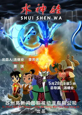 潘甜甜个人资料