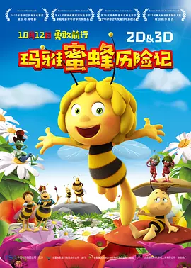 欧美一区二区三区四区在线观看