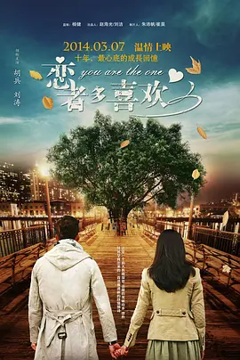 林诗栋樊振东