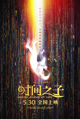 中文国产成人精品久久一