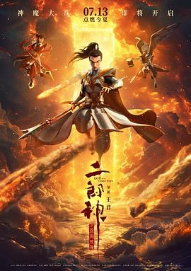 湿漉漉的呻吟声