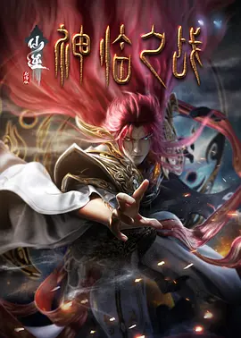 公交车上~嗯啊被高潮动态图
