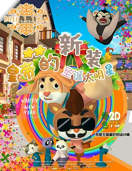 av激情