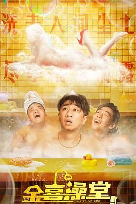 精品伊人久久久大香线蕉欧美