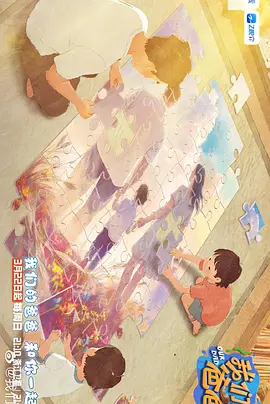 成人h版在线观看