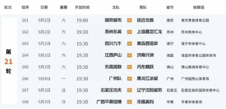 日本美女喷水
