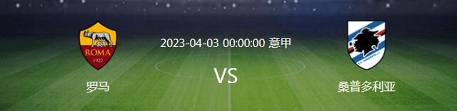 换夫的日子