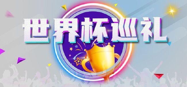 埃戈库西