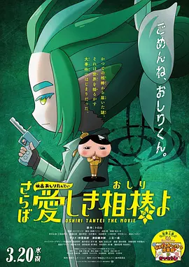 不知火舞和三个小男孩