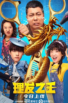 私人教练