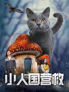 向往的生活第7季