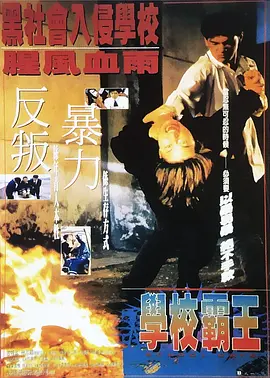 猛烈顶弄h禁欲老师gay漫画