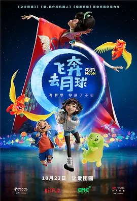 保姆:好吃的服务