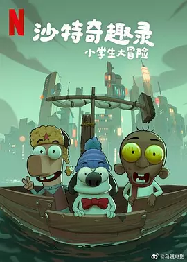 为了性爱小姨子