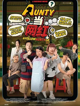 友好的