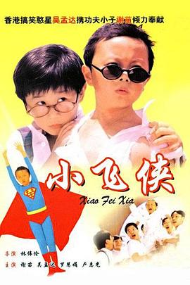 a级成人毛片完整版