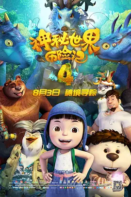 美女一区