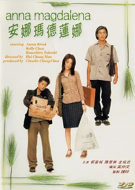 性史性高校dvd毛片