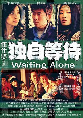两个人看的www片免费中文