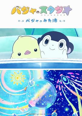 法律4中的好姐妹