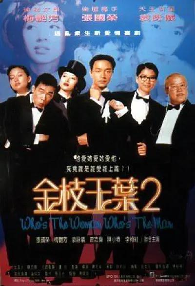 亚洲欧美日韩高清在线看