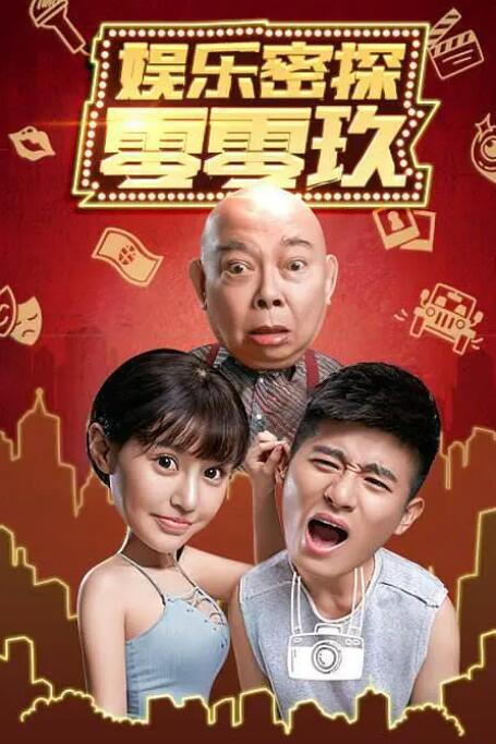 妈妈的爱人2