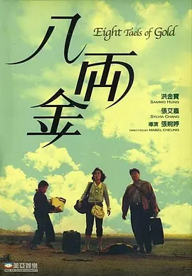 视频午夜