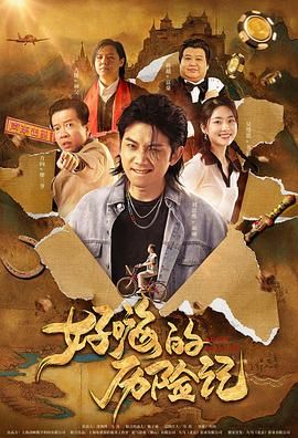 男人的天堂网av