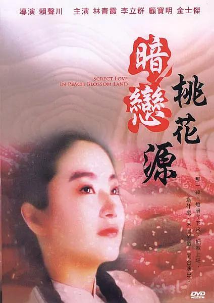 妓院一钑片免看黄大片