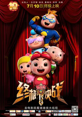 国产综合视频在线观看一区