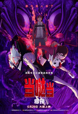 高中生洗澡视频