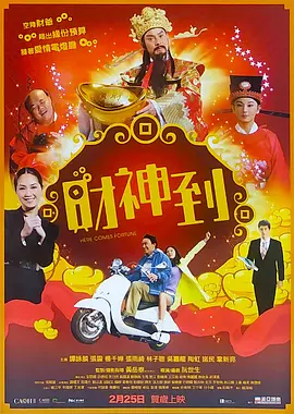 人人看人人插