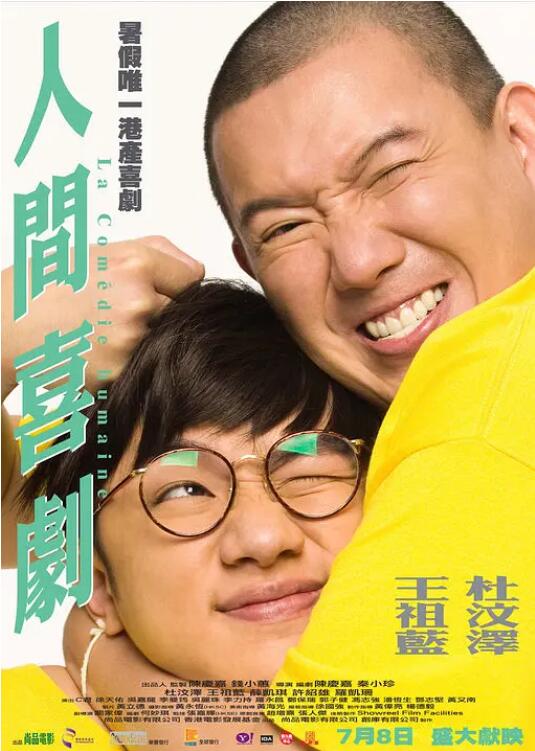 老湿影院免费一分钟
