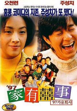 黄色爽片